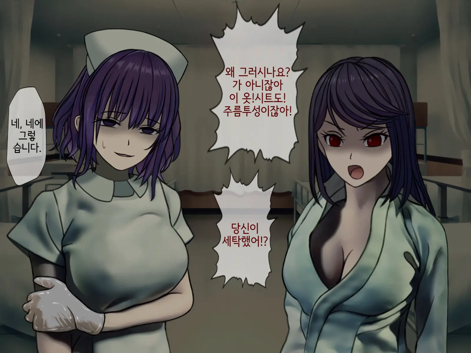 Sakusei Byoutou2 ~Seikaku Saiaku No Nurse Shika Inai Byouin De Shasei Kanri Seikatsu~ | 착정병원2 ~성격 나쁜 간호사들밖에 없는 병원에서 사정관리생활~